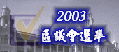 2003ĳ||